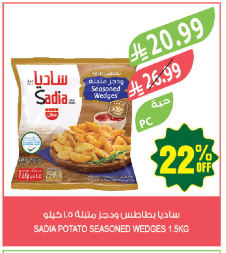 Potato available at المزرعة in مملكة العربية السعودية, السعودية, سعودية - جازان