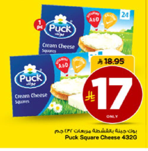 available at مارك & سيف in مملكة العربية السعودية, السعودية, سعودية - الأحساء‎