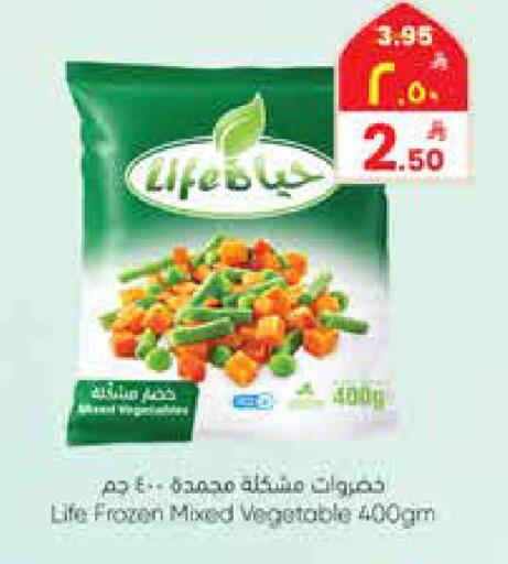 available at City Flower in KSA, Saudi Arabia, Saudi - Najran