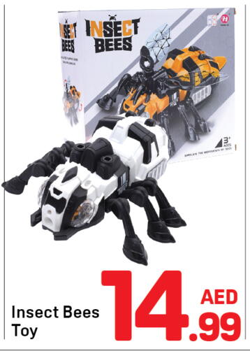 available at Day to Day Department Store in UAE - Dubai