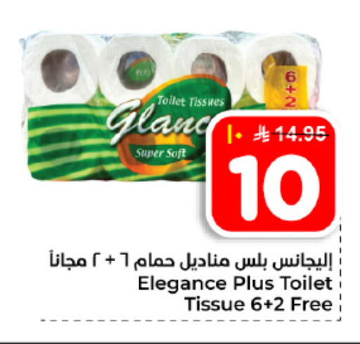 available at هايبر الوفاء in مملكة العربية السعودية, السعودية, سعودية - الأحساء‎