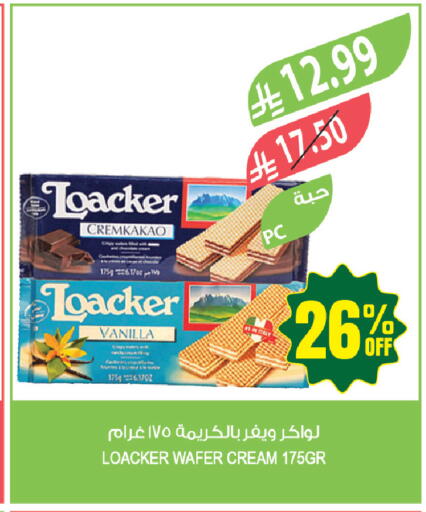 Vanilla available at Farm  in KSA, Saudi Arabia, Saudi - Al Hasa