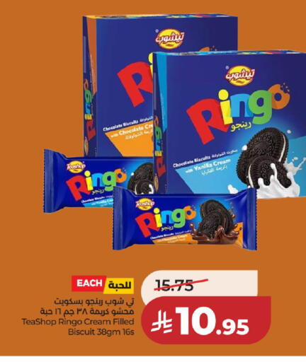 Vanilla available at لولو هايبرماركت in مملكة العربية السعودية, السعودية, سعودية - حائل‎