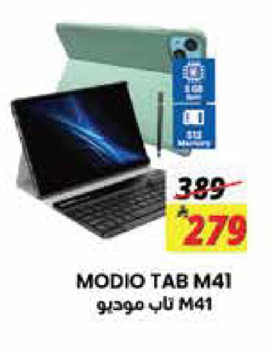 available at City Flower in KSA, Saudi Arabia, Saudi - Jubail