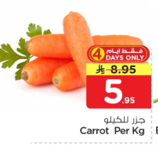 Carrot available at Nesto in KSA, Saudi Arabia, Saudi - Riyadh