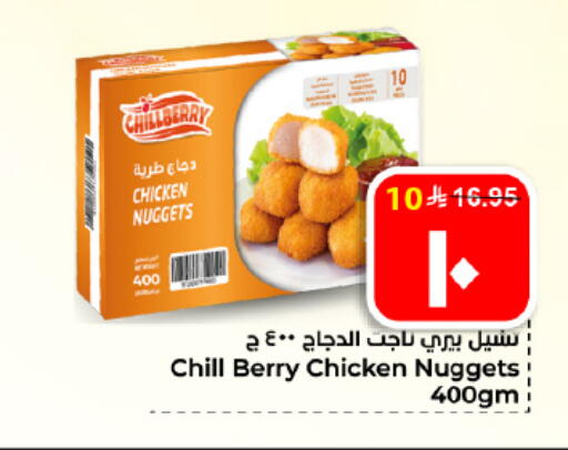 available at هايبر الوفاء in مملكة العربية السعودية, السعودية, سعودية - الأحساء‎