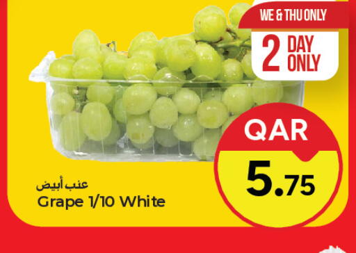 available at باريس هايبرماركت in قطر - الريان