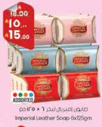 available at ستي فلاور in مملكة العربية السعودية, السعودية, سعودية - حائل‎