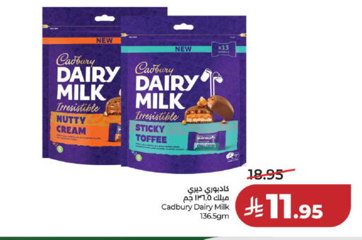 available at LULU Hypermarket in KSA, Saudi Arabia, Saudi - Riyadh