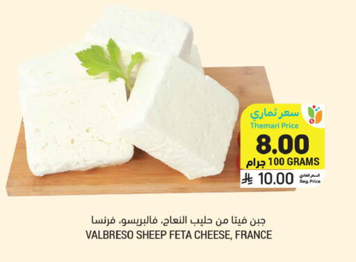 available at أسواق التميمي in مملكة العربية السعودية, السعودية, سعودية - المنطقة الشرقية