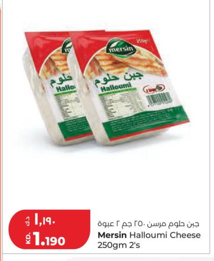 available at Lulu Hypermarket  in Kuwait - Kuwait City