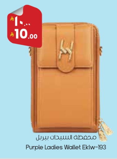 available at ستي فلاور in مملكة العربية السعودية, السعودية, سعودية - المنطقة الشرقية