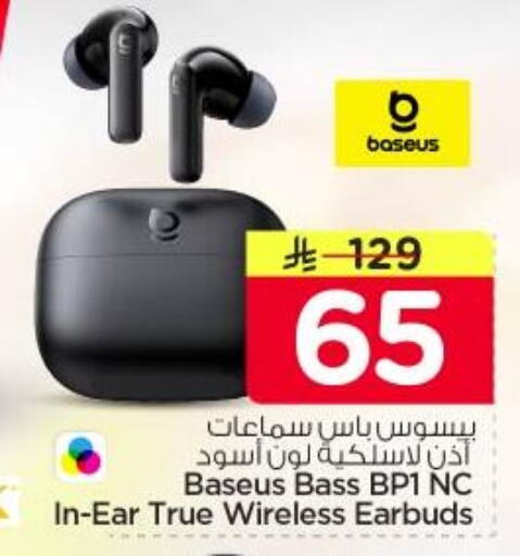 available at Nesto in KSA, Saudi Arabia, Saudi - Al Majmaah