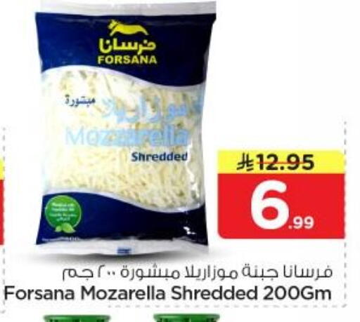 available at نستو in مملكة العربية السعودية, السعودية, سعودية - المجمعة