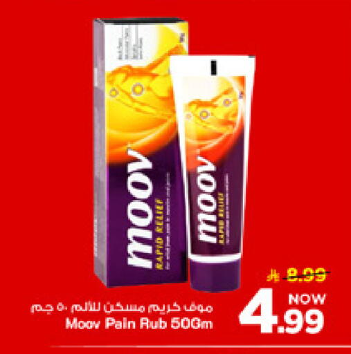 available at مارك & سيف in مملكة العربية السعودية, السعودية, سعودية - الأحساء‎