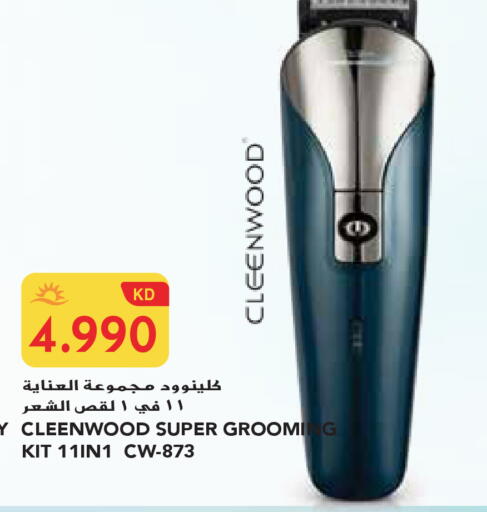 available at جراند هايبر in الكويت - محافظة الجهراء