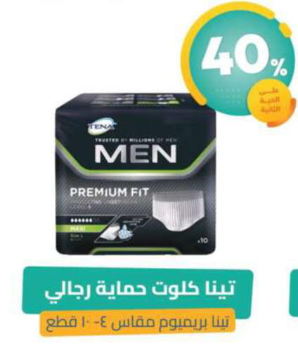 available at صيدلية المتحدة in مملكة العربية السعودية, السعودية, سعودية - القطيف‎