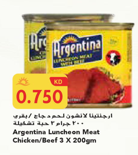 available at جراند هايبر in الكويت - محافظة الجهراء