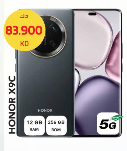 available at جراند هايبر in الكويت - محافظة الجهراء