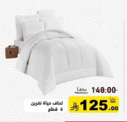 available at أسواق رامز in مملكة العربية السعودية, السعودية, سعودية - تبوك