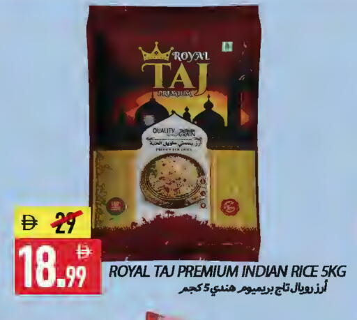 available at  روابي ماركت عجمان in الإمارات العربية المتحدة , الامارات - الشارقة / عجمان
