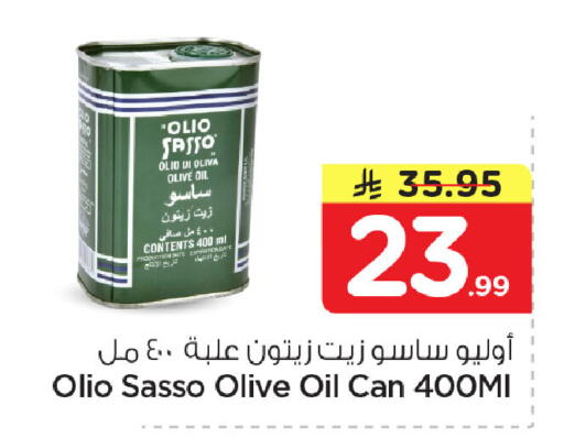 available at Nesto in KSA, Saudi Arabia, Saudi - Dammam