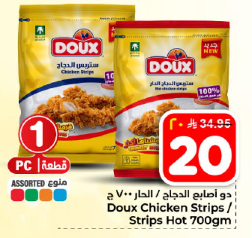 available at Hyper Al Wafa in KSA, Saudi Arabia, Saudi - Dammam