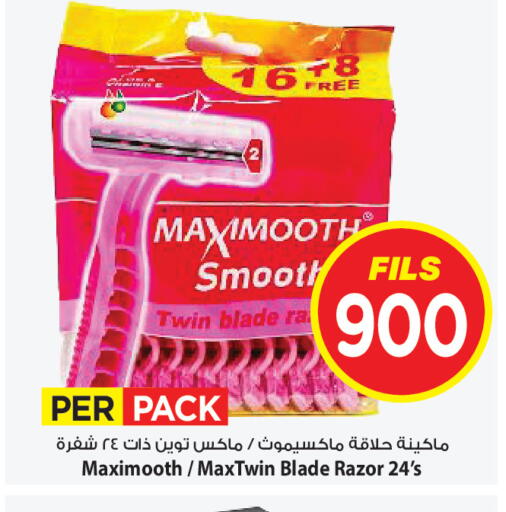 available at Mark & Save in Kuwait - Ahmadi Governorate