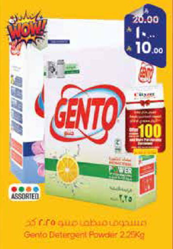 available at City Flower in KSA, Saudi Arabia, Saudi - Jubail