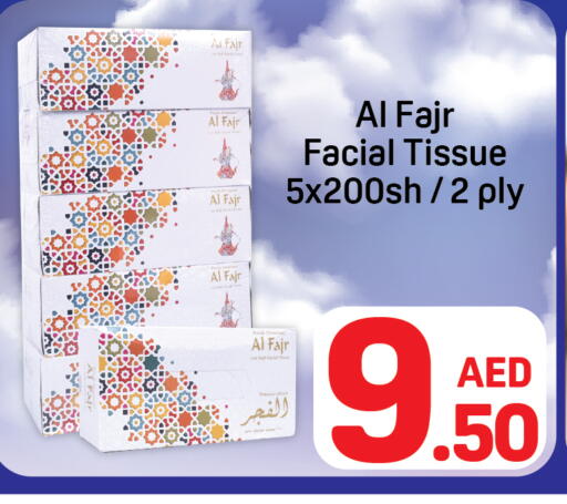 available at Day to Day Department Store in UAE - Dubai