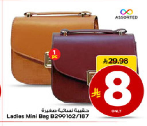 available at مارك & سيف in مملكة العربية السعودية, السعودية, سعودية - الأحساء‎