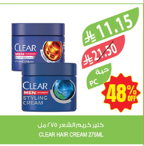 available at Farm  in KSA, Saudi Arabia, Saudi - Sakaka