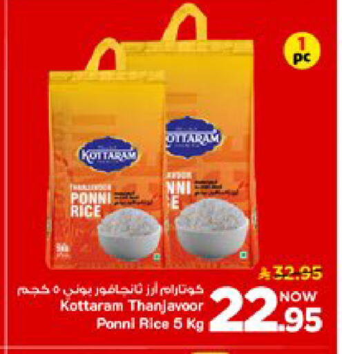 available at مارك & سيف in مملكة العربية السعودية, السعودية, سعودية - الخبر‎