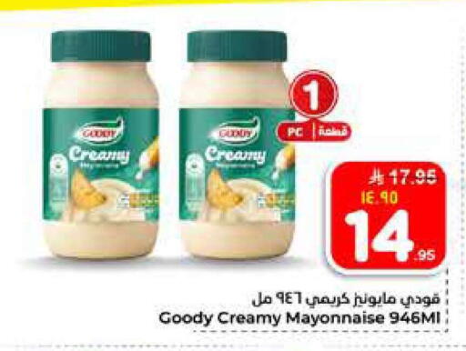 available at Hyper Al Wafa in KSA, Saudi Arabia, Saudi - Al-Kharj