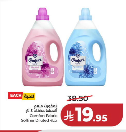 available at لولو هايبرماركت in مملكة العربية السعودية, السعودية, سعودية - حائل‎