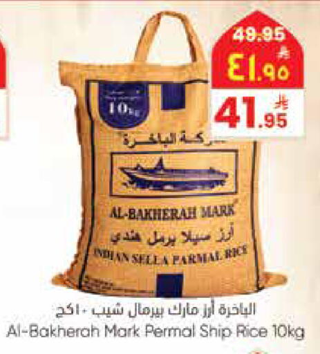 available at ستي فلاور in مملكة العربية السعودية, السعودية, سعودية - الرياض