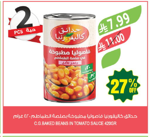 Tomato available at Farm  in KSA, Saudi Arabia, Saudi - Jubail