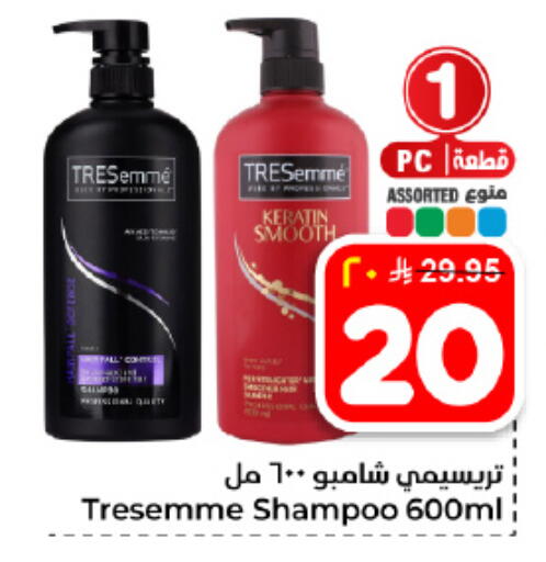 available at هايبر الوفاء in مملكة العربية السعودية, السعودية, سعودية - المنطقة الشرقية