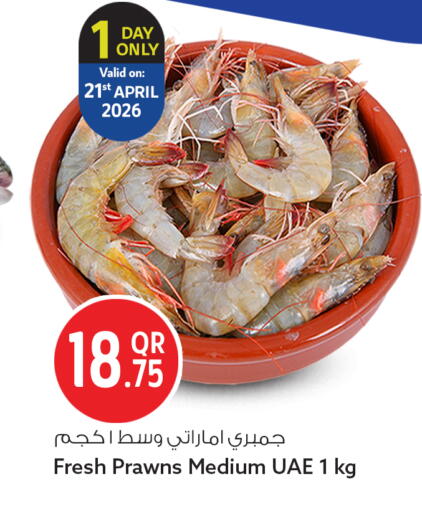 available at Safari Hypermarket in Qatar - Al-Shahaniya