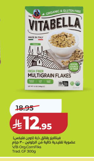 available at LULU Hypermarket in KSA, Saudi Arabia, Saudi - Dammam