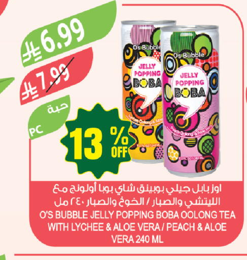 Lychee Peach available at Farm  in KSA, Saudi Arabia, Saudi - Al-Kharj