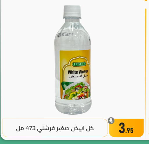 available at تخفيضات العائلة in مملكة العربية السعودية, السعودية, سعودية - المنطقة الشرقية