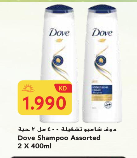 available at جراند هايبر in الكويت - محافظة الجهراء