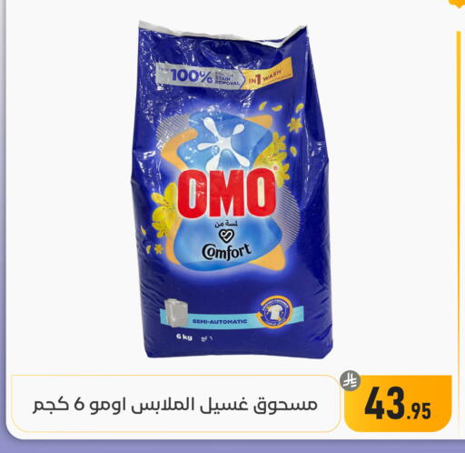 available at تخفيضات العائلة in مملكة العربية السعودية, السعودية, سعودية - المنطقة الشرقية