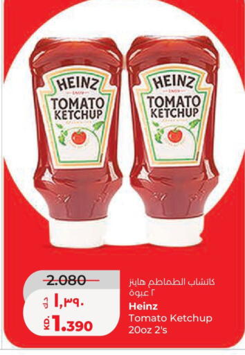 Tomato available at Lulu Hypermarket  in Kuwait - Kuwait City