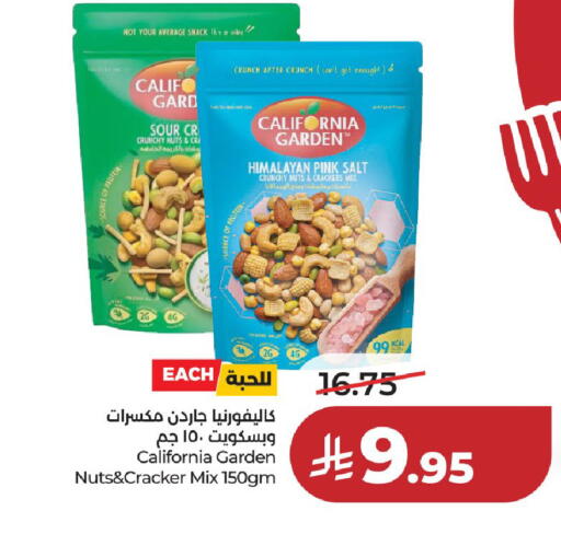 available at لولو هايبرماركت in مملكة العربية السعودية, السعودية, سعودية - حائل‎