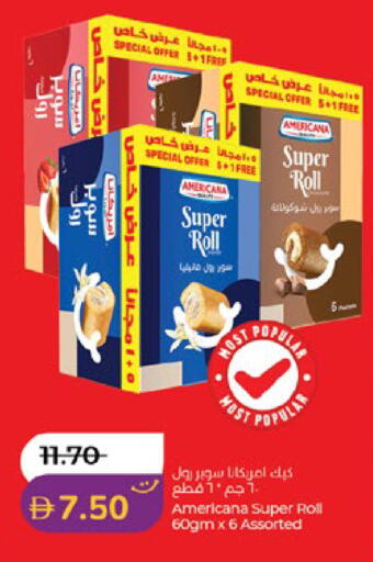 available at لولو هايبرماركت in الإمارات العربية المتحدة , الامارات - ٱلْعَيْن‎