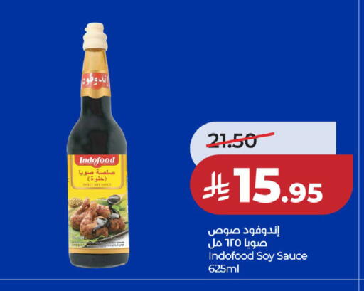 available at LULU Hypermarket in KSA, Saudi Arabia, Saudi - Unayzah