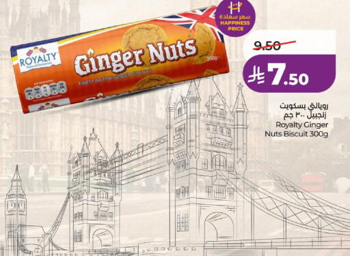 Ginger available at لولو هايبرماركت in مملكة العربية السعودية, السعودية, سعودية - حائل‎