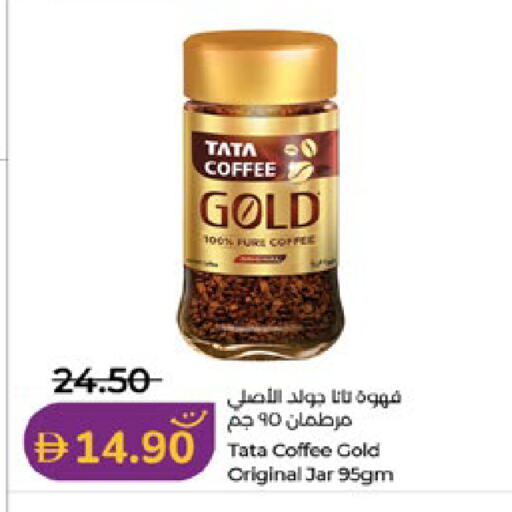 available at Lulu Hypermarket in UAE - Al Ain